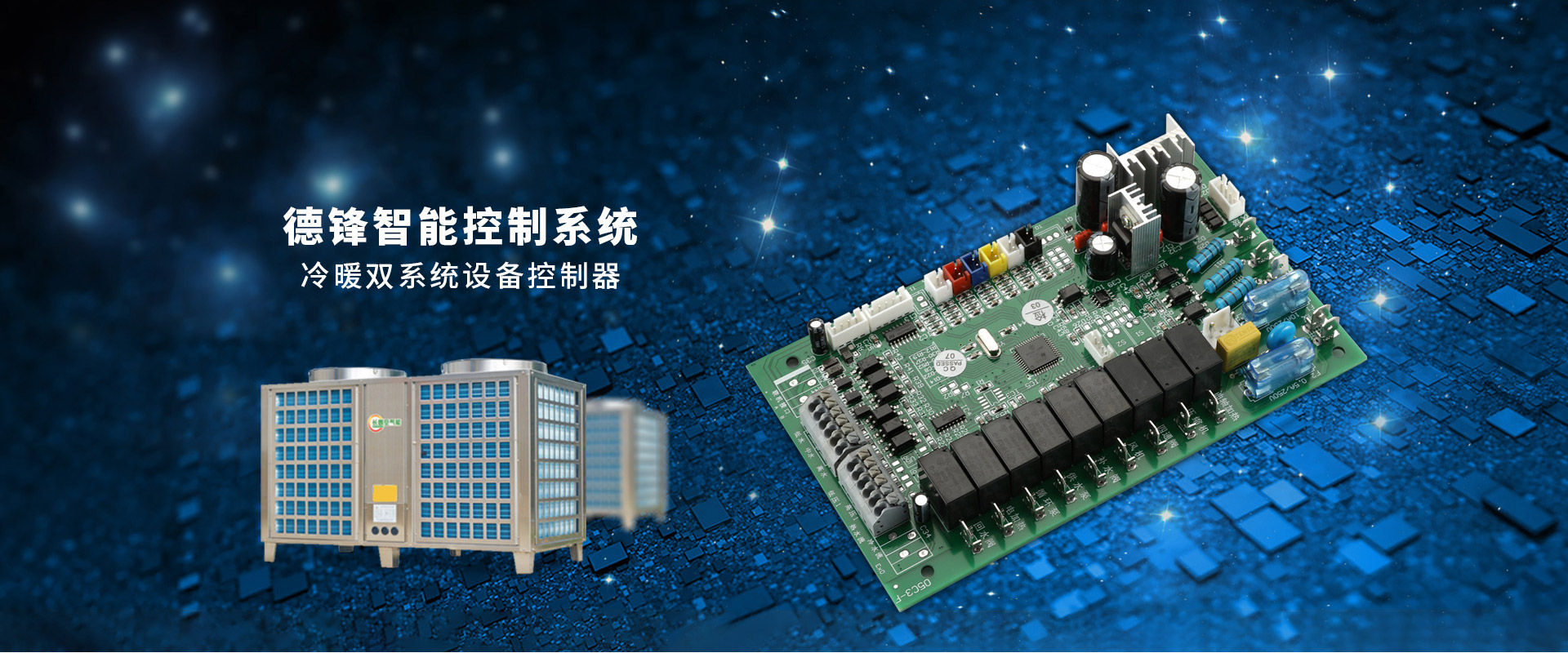 山東科銳爾激光設(shè)備有限公司